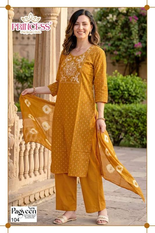 Desi kudi parveen 3pcs wholesale kurtis